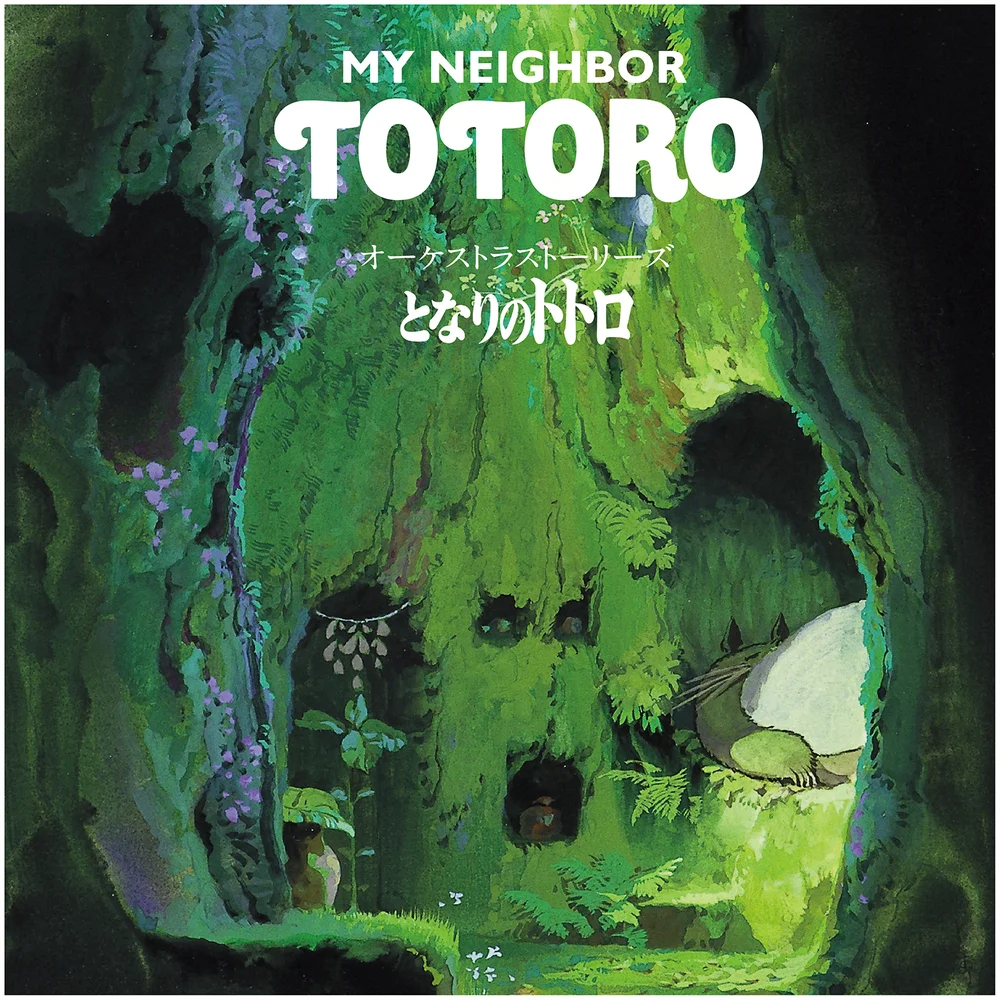 Studio Ghibli Orchestra Stories: My Neighbor Totoro Vinyl Afbeelding 1
