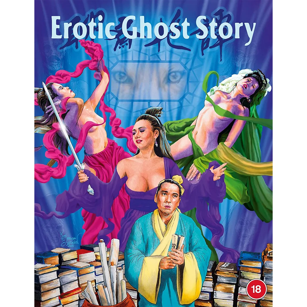 Erotic Ghost Story Afbeelding 1