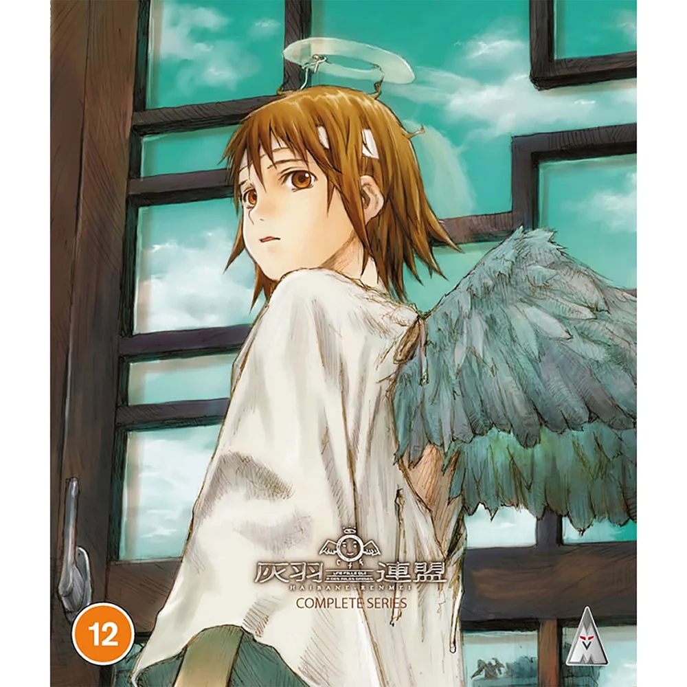 Haibane Renmei Collection Afbeelding 1