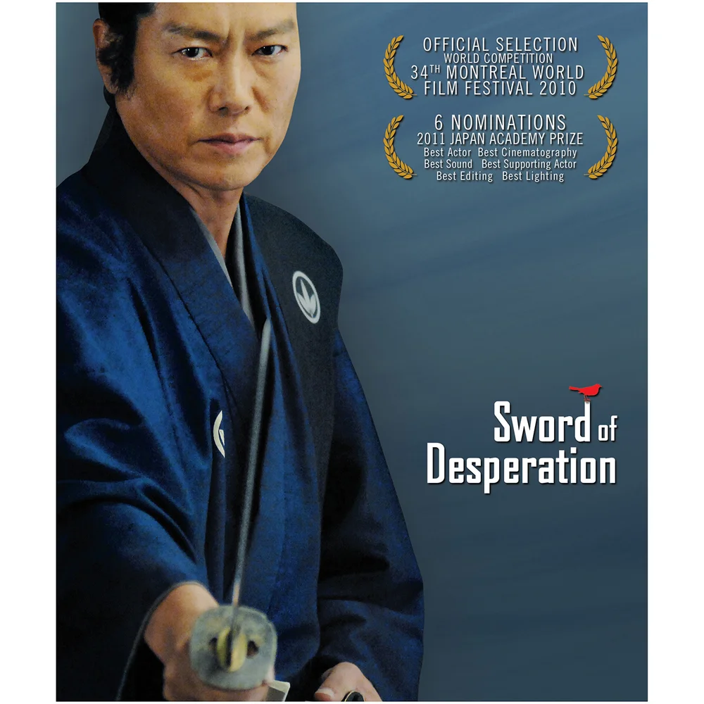 Sword Of Desperation (US Import) Afbeelding 1