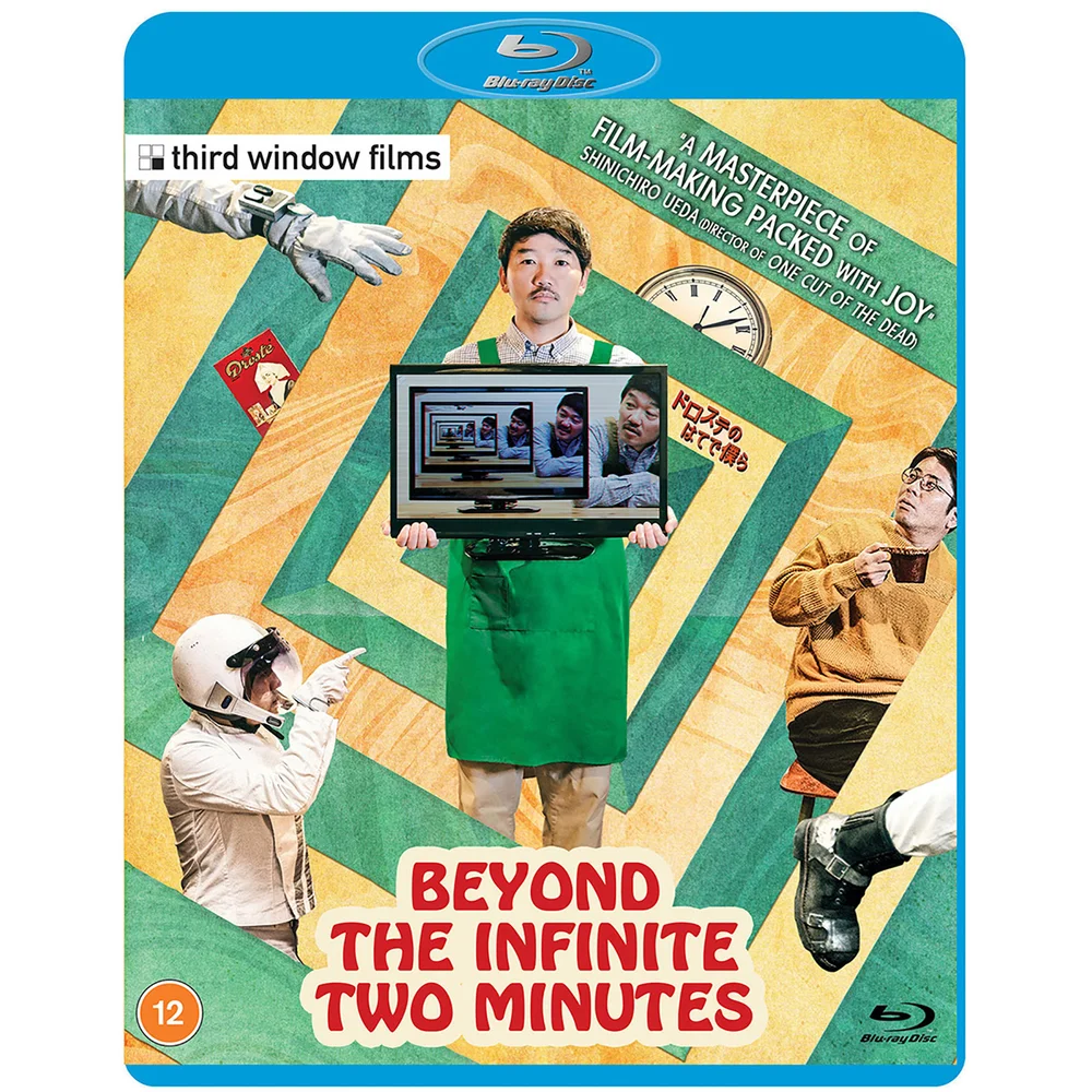 Beyond the Infinite Two Minutes Afbeelding 1