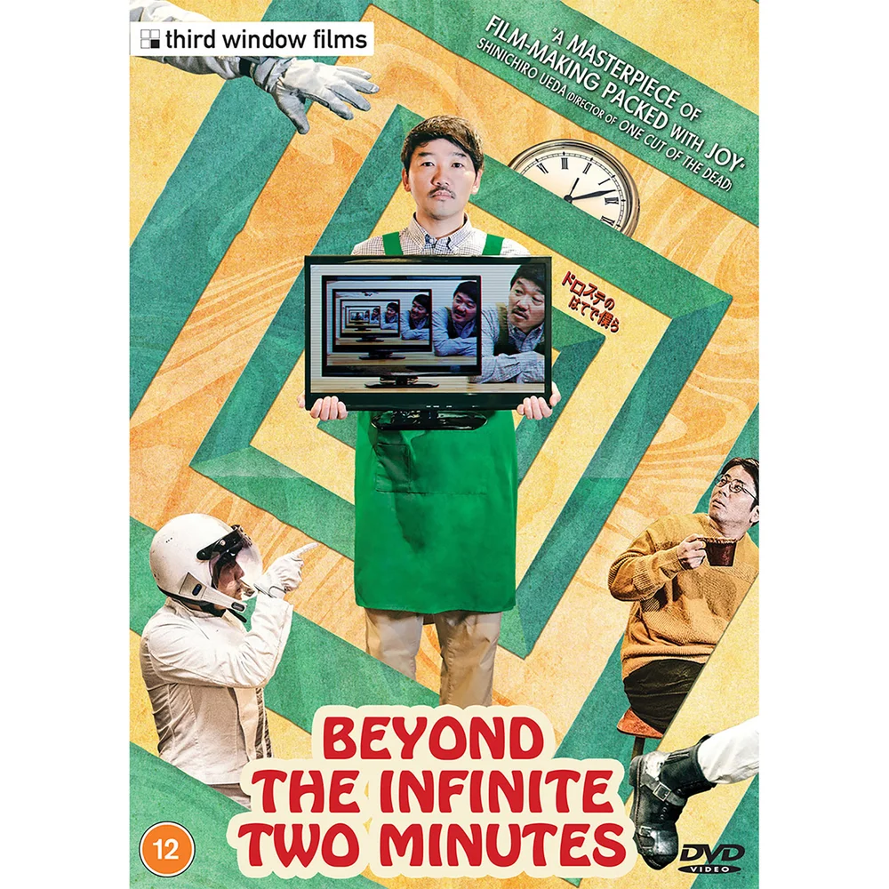 Beyond the Infinite Two Minutes Afbeelding 1