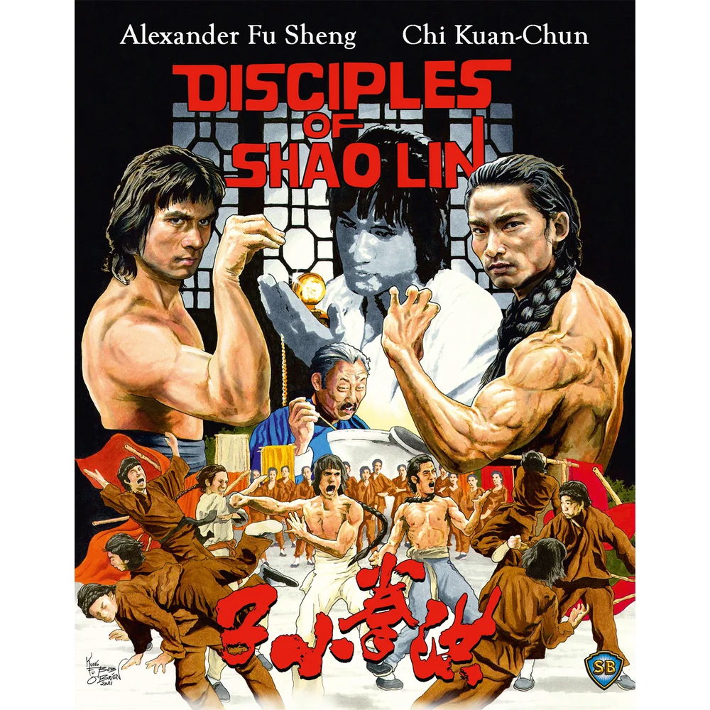 Disciples Of Shaolin (US Import) Afbeelding 1