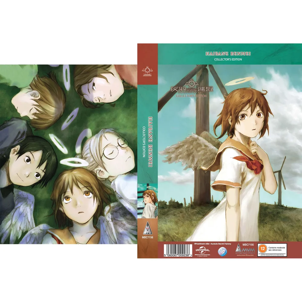 Haibane Renmei - Collector's Edition Afbeelding 1