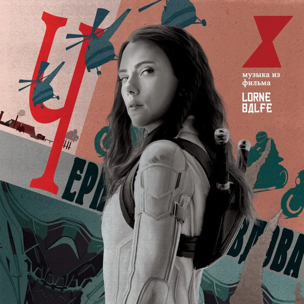 Mondo - Black Widow Vinyl 2LP Afbeelding 1