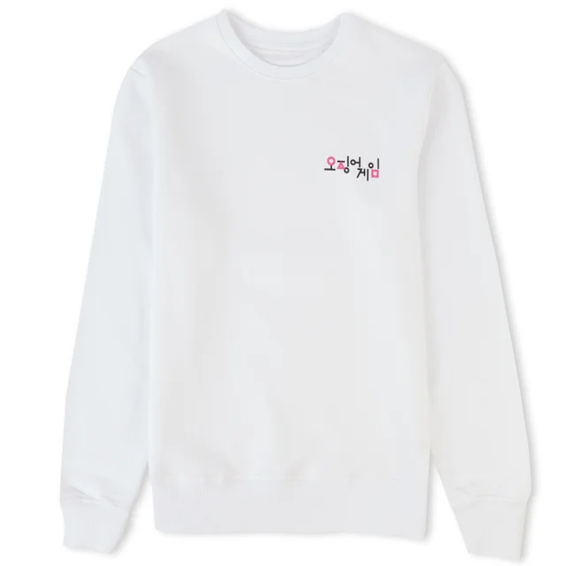 Squid Game Game Play Sweater - Wit
