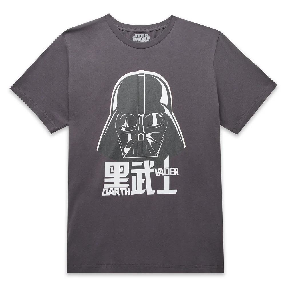 Star Wars Darth Vader Unisex T-Shirt - Charcoal - S Afbeelding 1