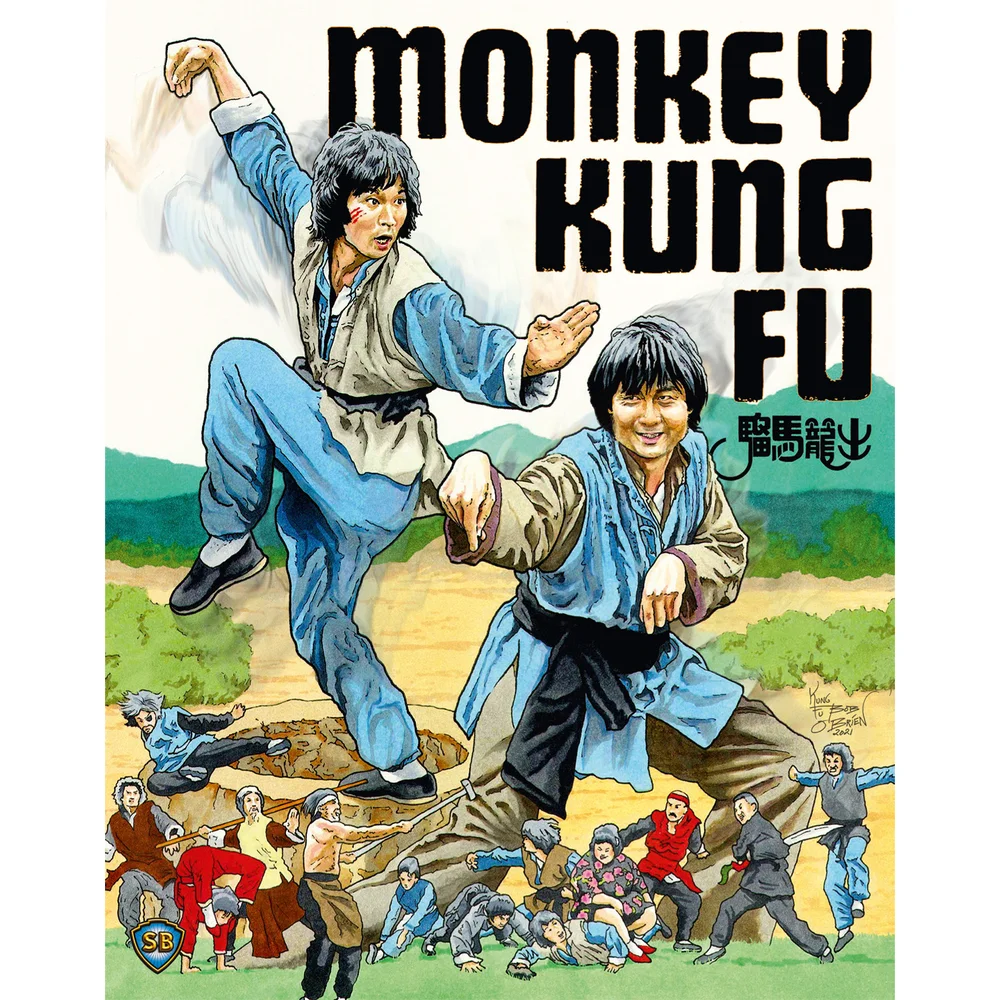Monkey Kung Fu (US Import) Afbeelding 1
