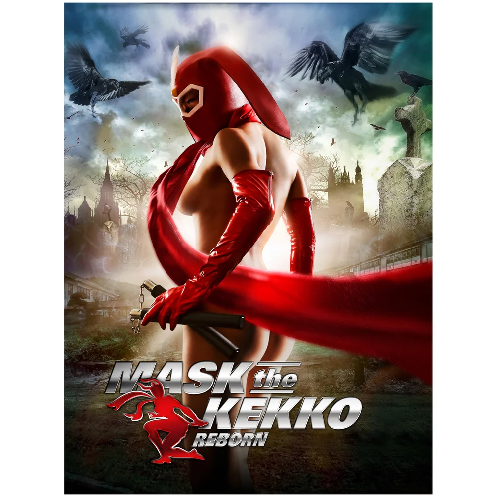 Mask The Kekko: Reborn (US Import) Afbeelding 1