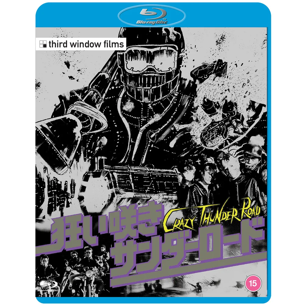 Crazy Thunder Road Afbeelding 1