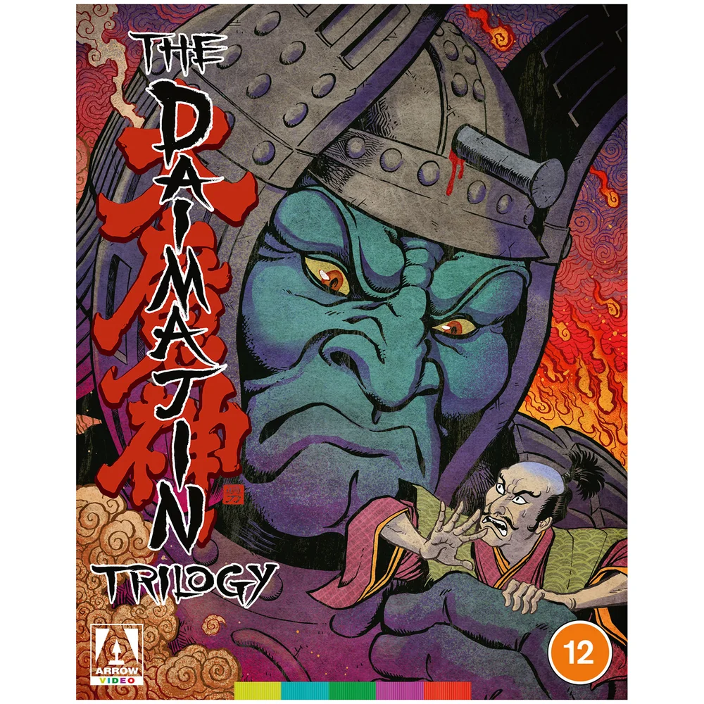 The Daimajin Trilogy Afbeelding 1
