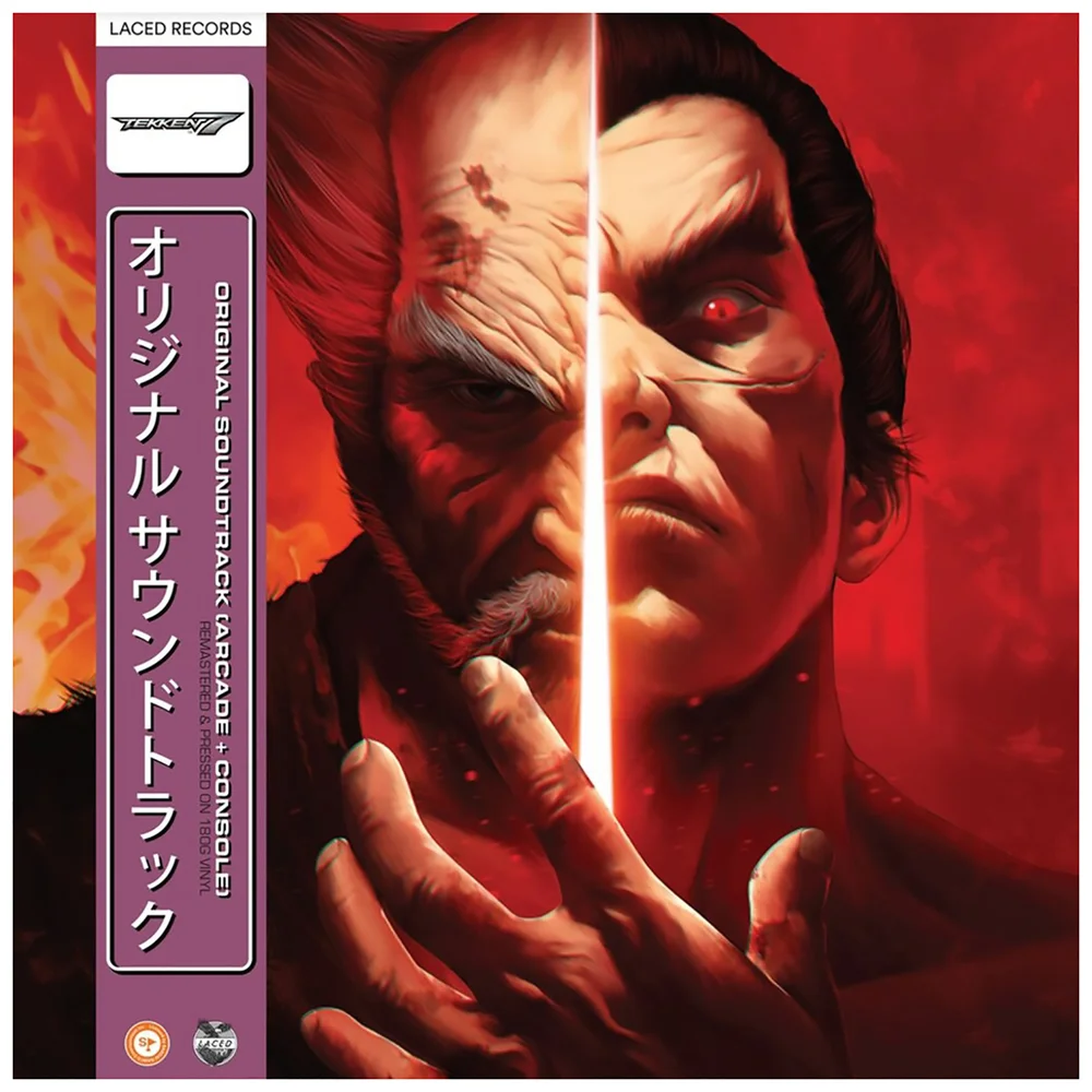 Laced Records - Tekken 7 (Original Soundtrack) Vinyl Box Set Afbeelding 1