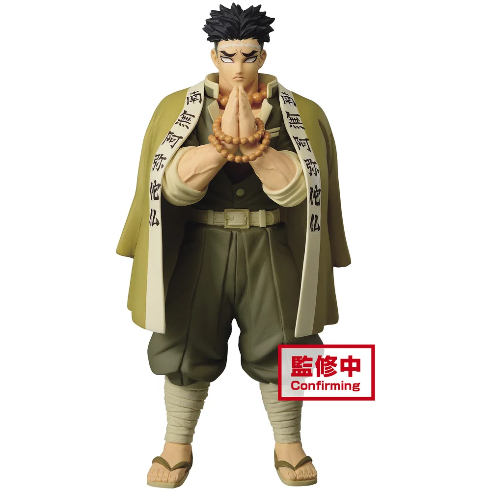 Banpresto Demon Slayer Gyomei Himejima Figure Afbeelding 1