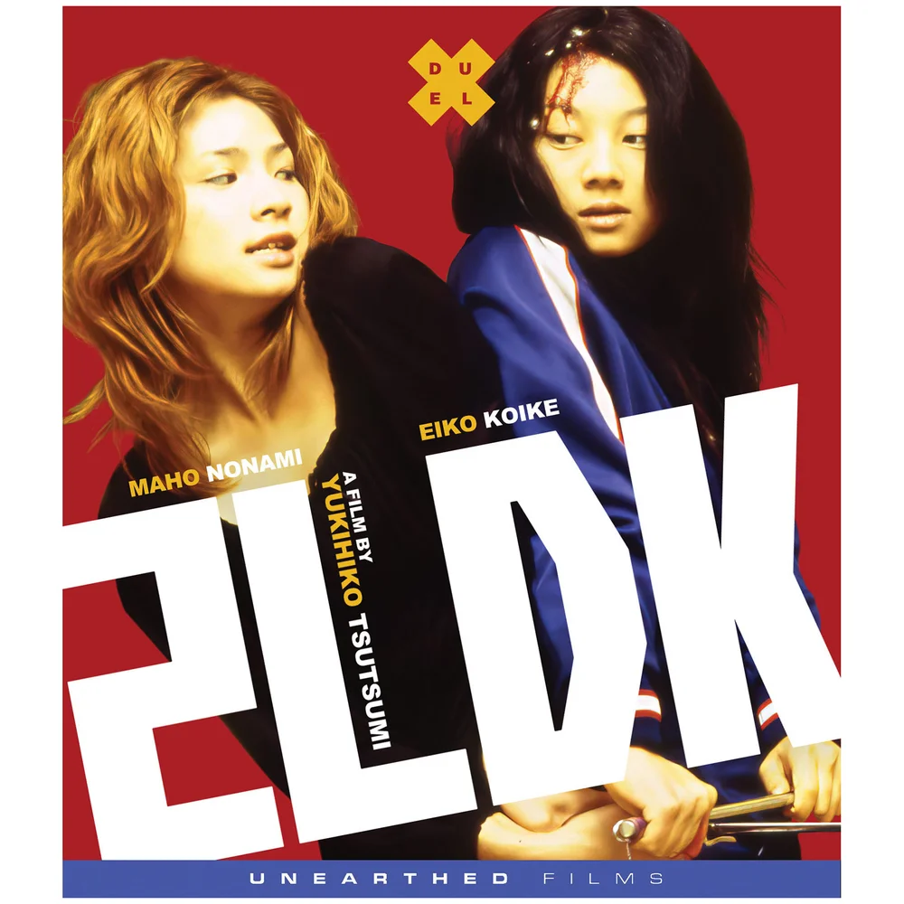 2LDK (US Import) Afbeelding 1