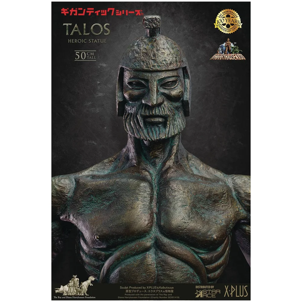 Star Ace Harryhausen100 Gigantic Series Super Vinyl Series Statue - Talos Afbeelding 1