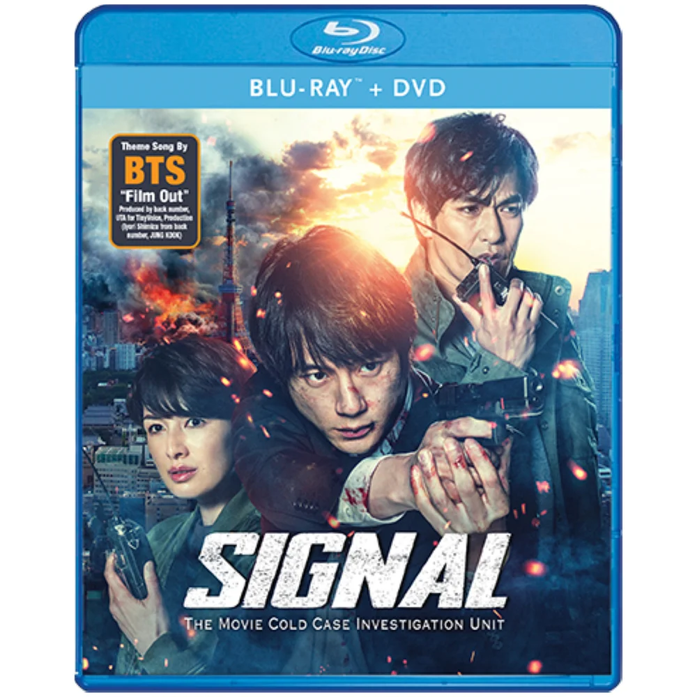 SIGNAL The Movie Cold Case Investigation Unit (Includes DVD) (US Import) Afbeelding 1