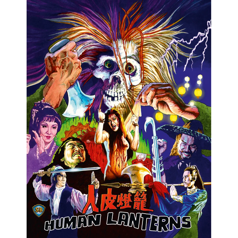 Human Lanterns Afbeelding 1