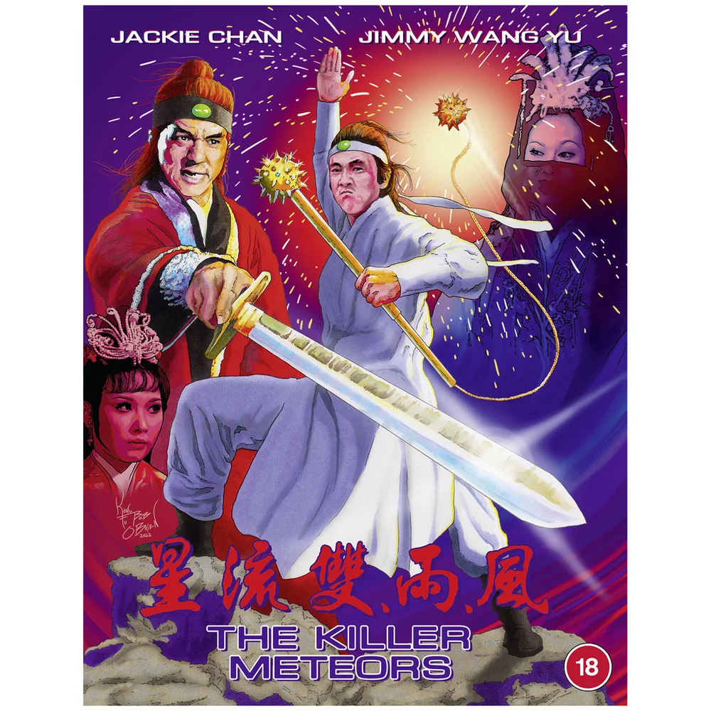 The Killer Meteors Afbeelding 1