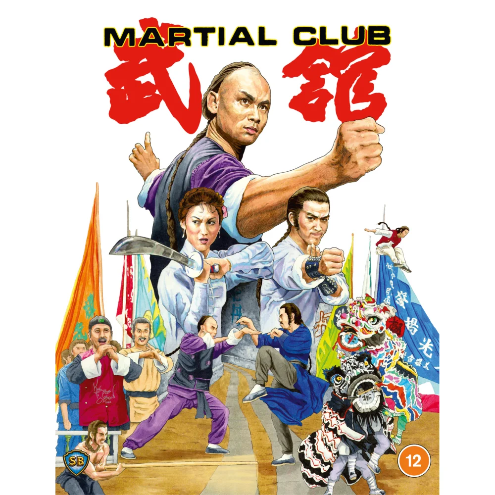 Martial Club Afbeelding 1