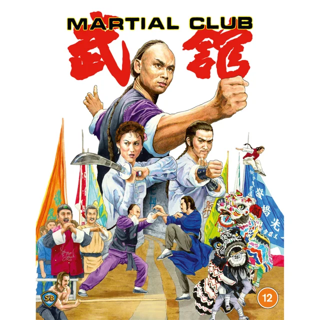 Martial Club