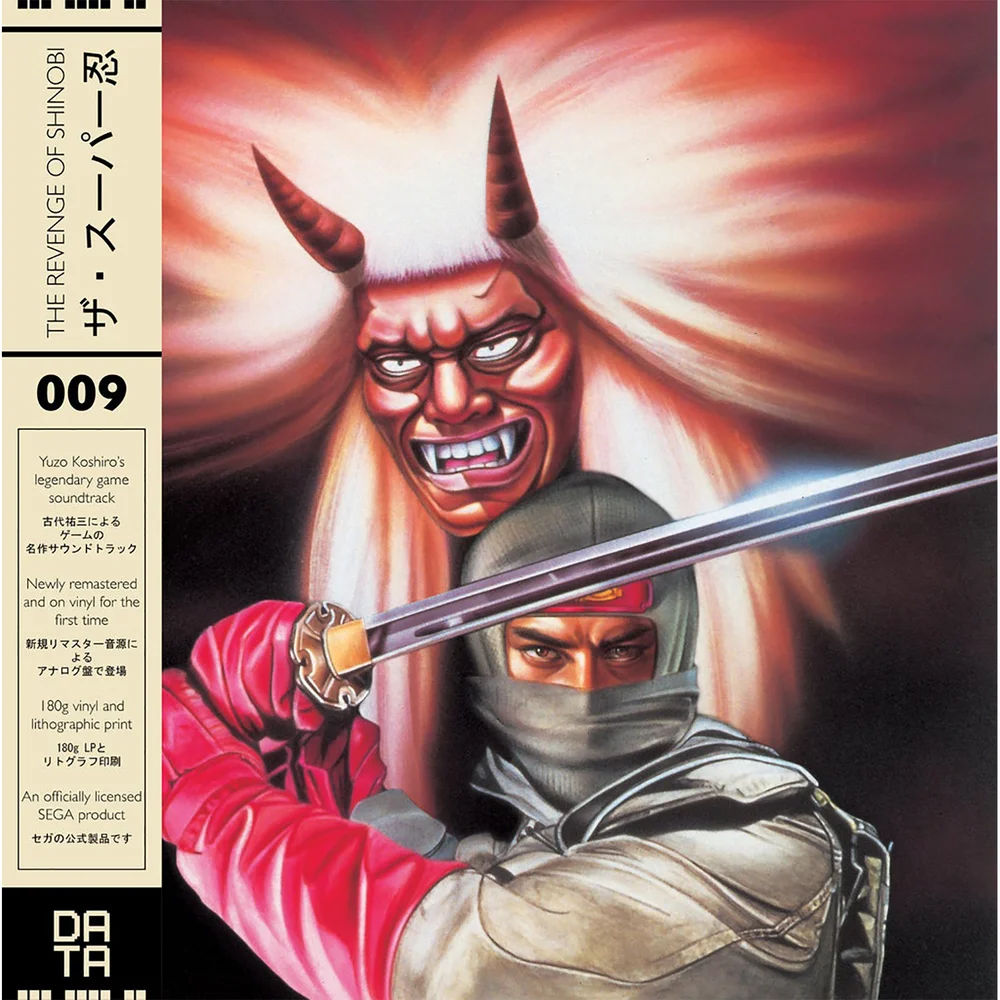 Data Discs - The Revenge of Shinobi Soundtrack Vinyl Afbeelding 1