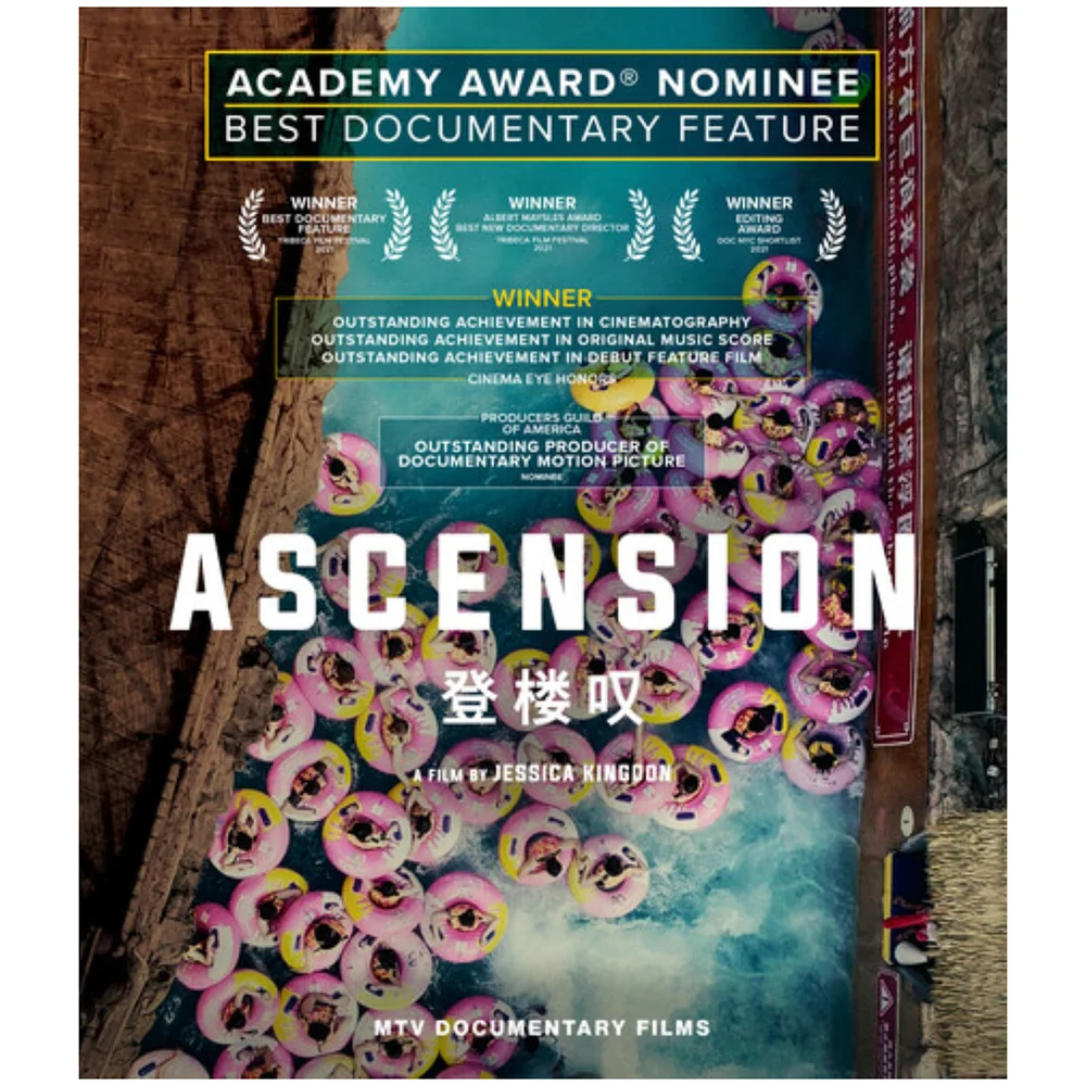 Ascension (US Import) Afbeelding 1