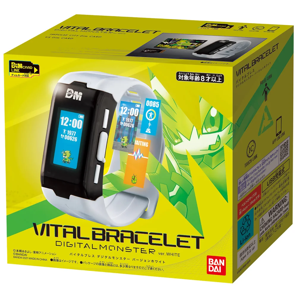 Bandai Digimon Vital Bracelet Fitness Tracker Watch in White Afbeelding 1