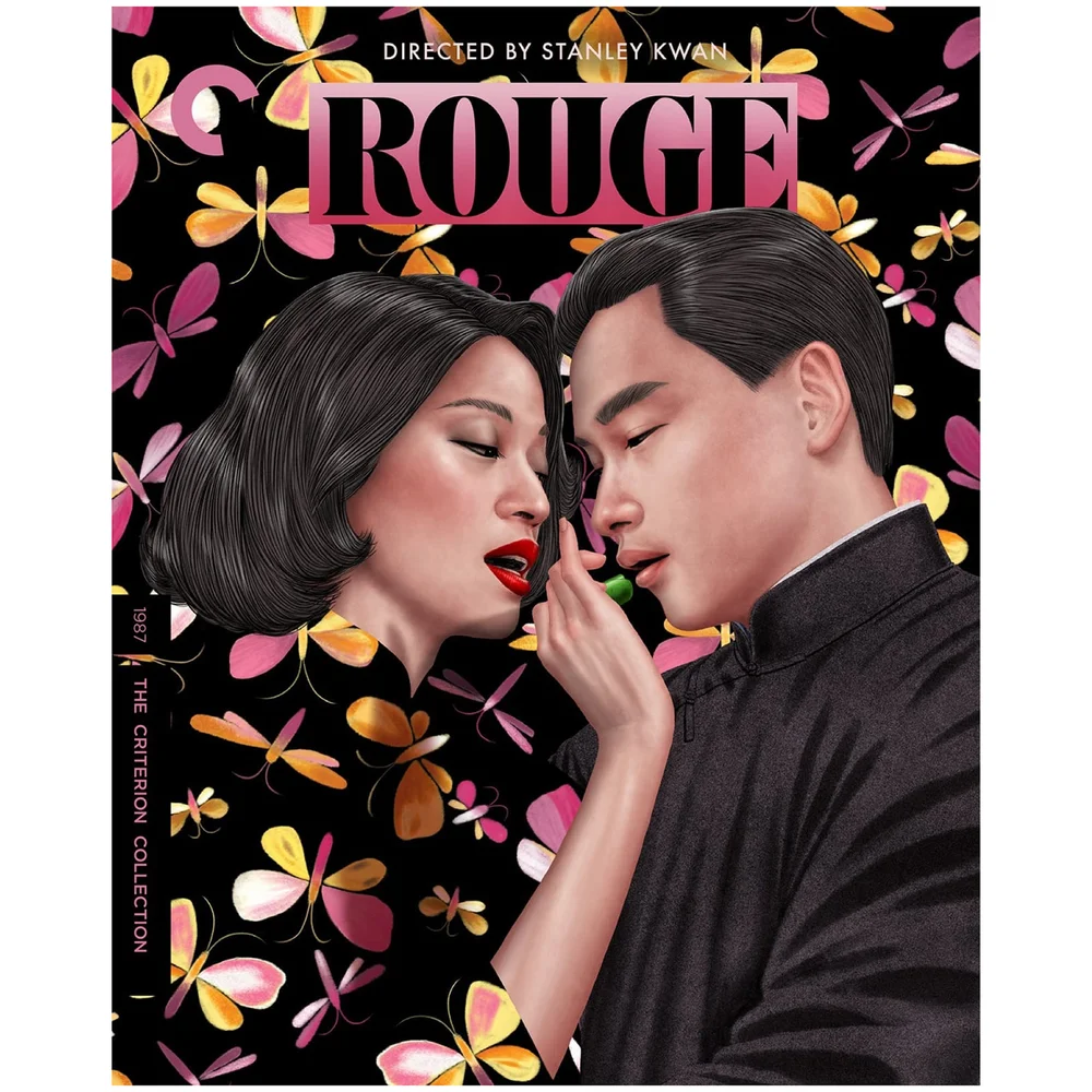 Rouge - The Criterion Collection (US Import) Afbeelding 1