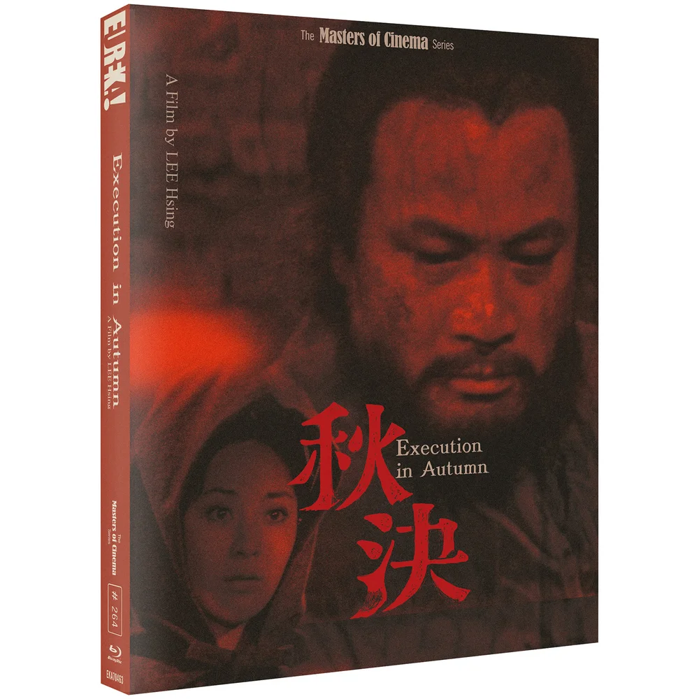 Execution In Autumn (Masters Of Cinema) - Special Edition Afbeelding 1