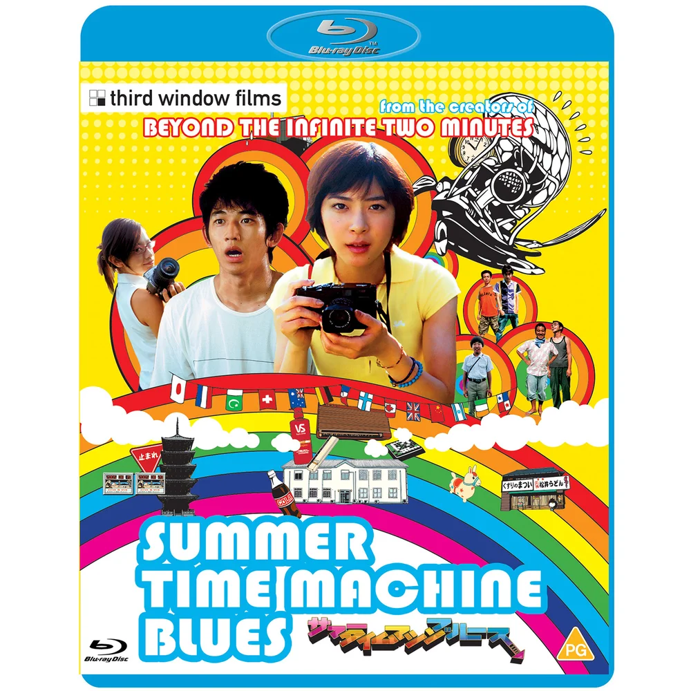 Summer Time Machine Blues Afbeelding 1