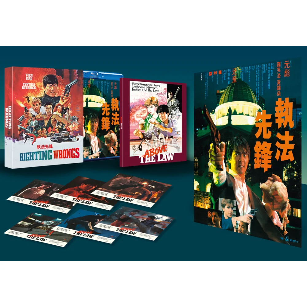 Righting Wrongs - Deluxe Collector's Edition Afbeelding 1