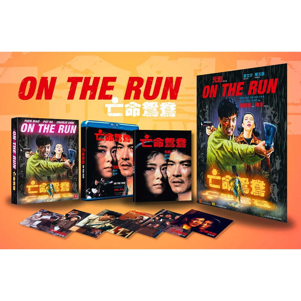 On The Run - Deluxe Collector's Edition Afbeelding 1