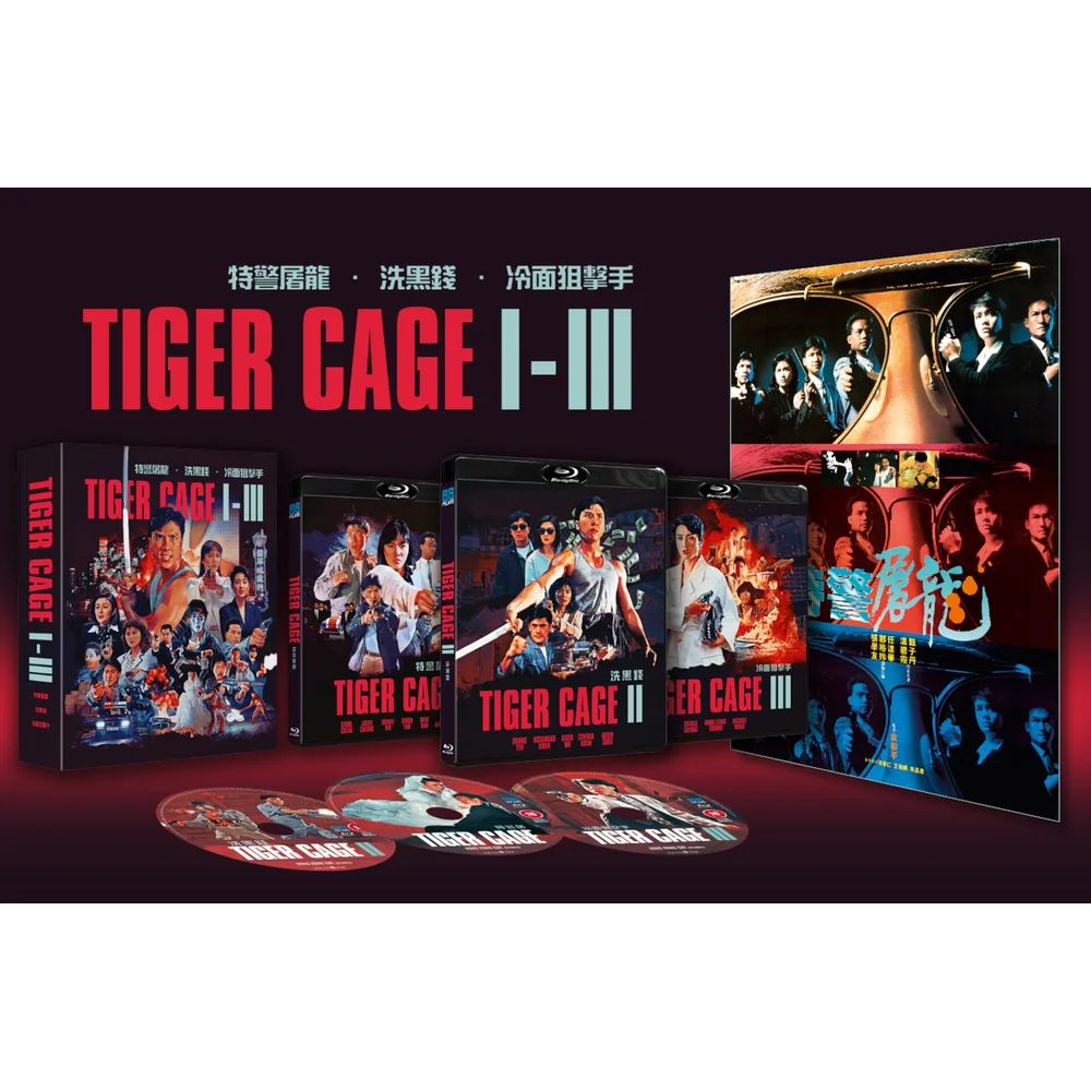 Tiger Cage Trilogy - Deluxe Collector's Edition Afbeelding 1