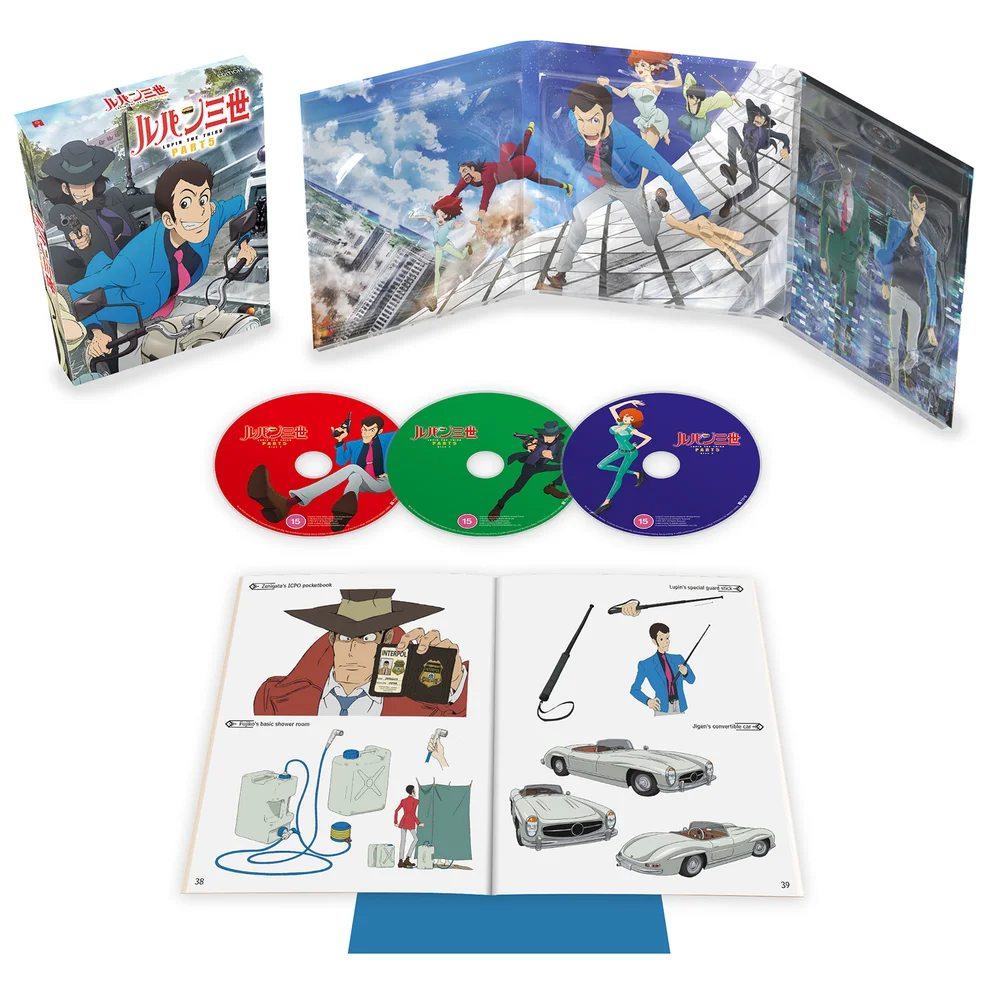 Lupin the 3rd: Part V (Collector's Limited Edition) Afbeelding 1