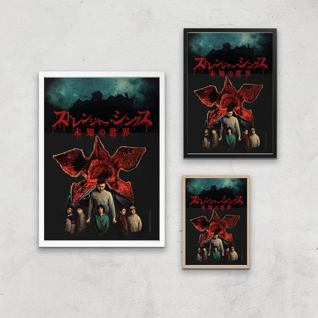 Stranger Things Bleed giclée art print