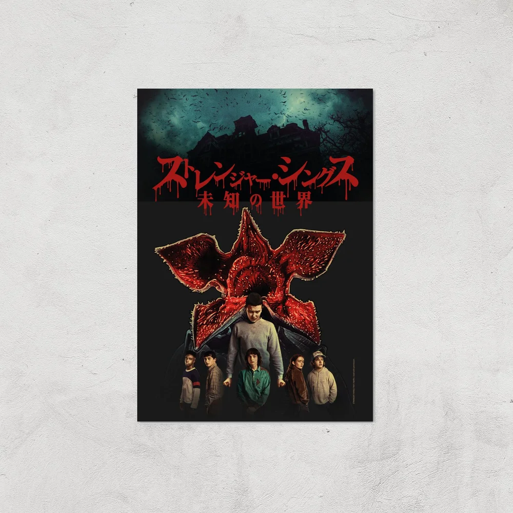 Stranger Things Bleed giclée art print - A4 - Print Only Afbeelding 1