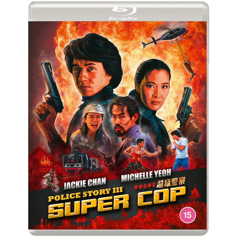 Police Story 3: Supercop (Eureka Classics) Special Edition Afbeelding 1