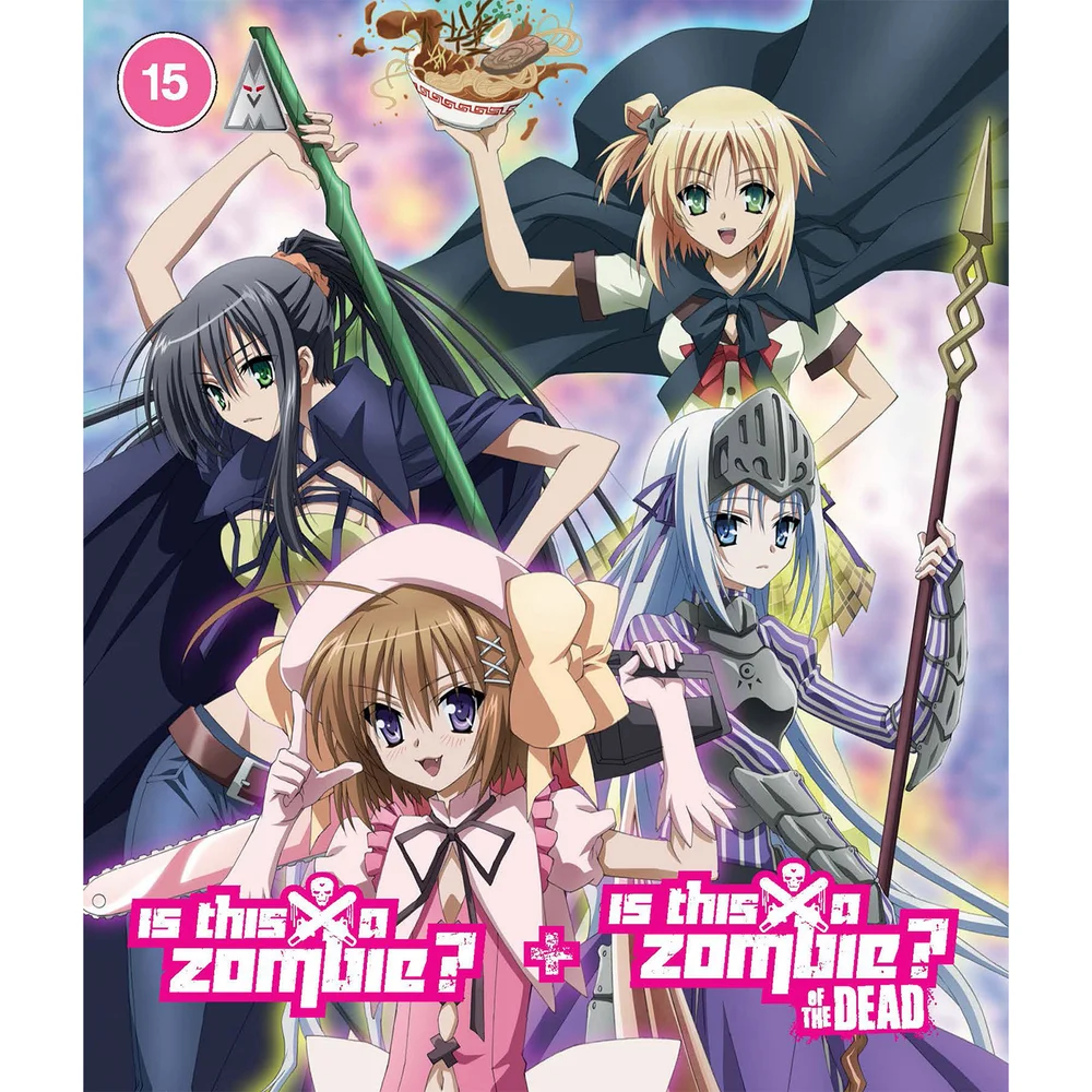 Is This A Zombie S1 & S2 Collection Afbeelding 1