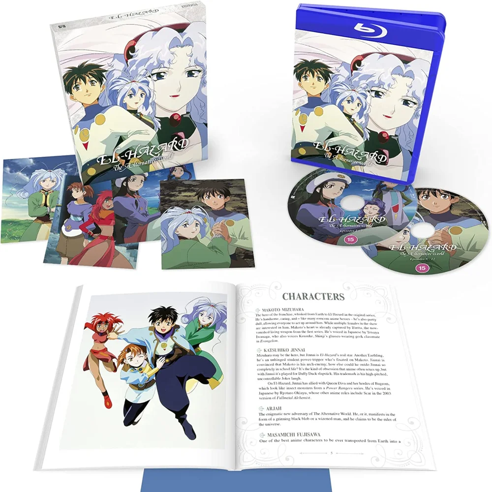 El-Hazard: The Alternative World (Collector's Limited Edition) Afbeelding 1