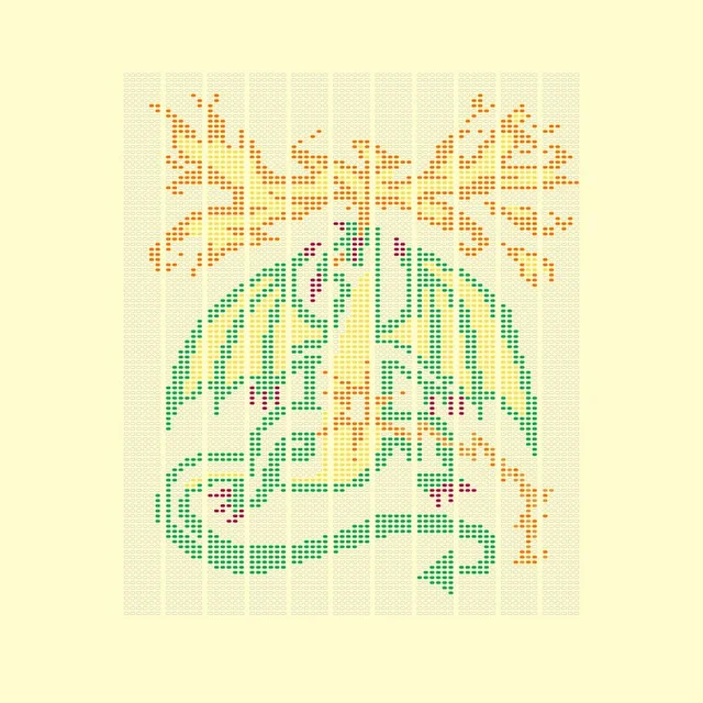 Stranger Things Scantron Dragon T-Shirt - Crème