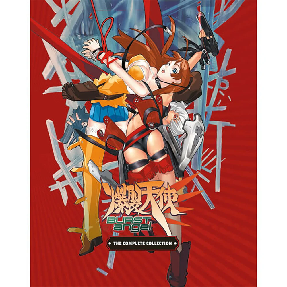 Burst Angel Collector's Edition Afbeelding 1