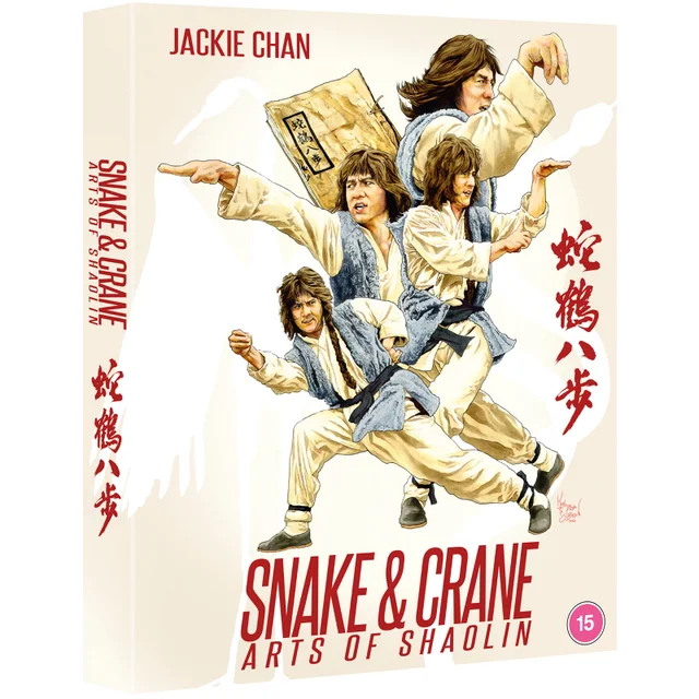 Snake and Crane Arts of Shaolin - Deluxe Edition