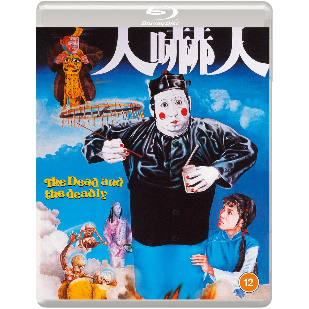 The Dead And The Deadly Afbeelding 1