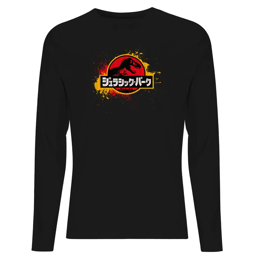 Jurassic Park Men's Long Sleeve T-Shirt - Black - S Afbeelding 1