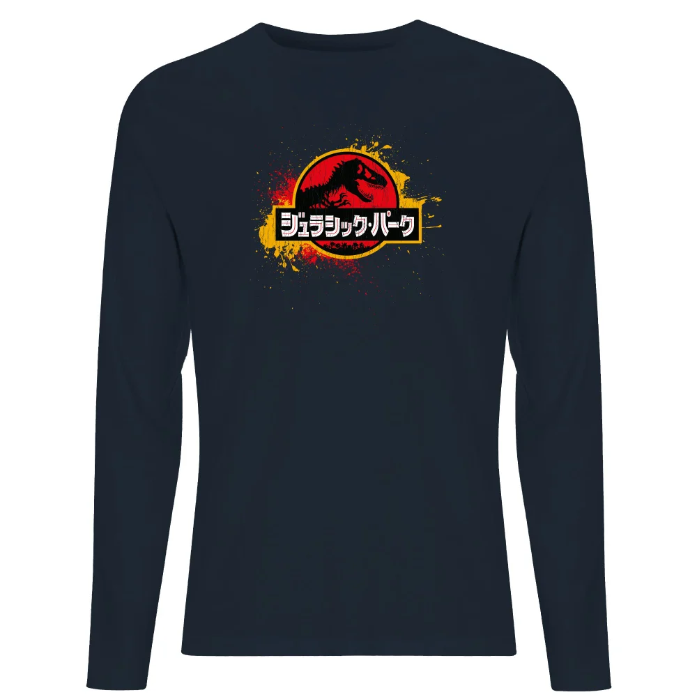 Jurassic Park Men's Long Sleeve T-Shirt - Navy - S Afbeelding 1
