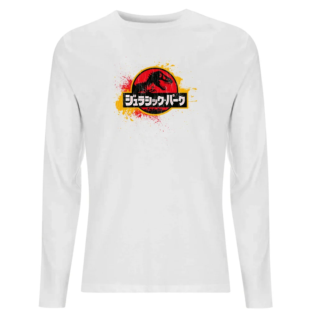 Jurassic Park Men's Long Sleeve T-Shirt - White - S Afbeelding 1