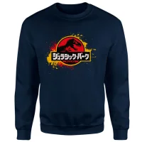 Jurassic Park Sweatshirt - Navy - undefined undefined