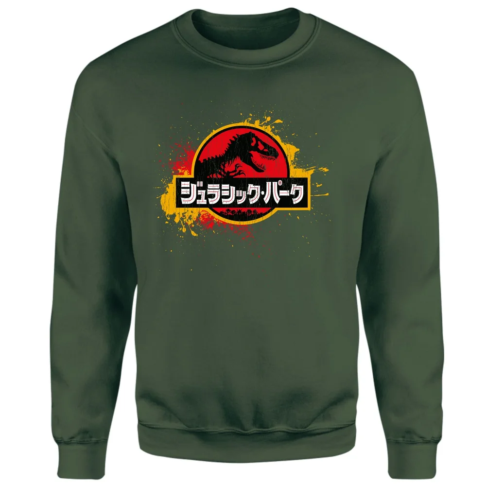 Jurassic Park Sweatshirt - Green - S Afbeelding 1