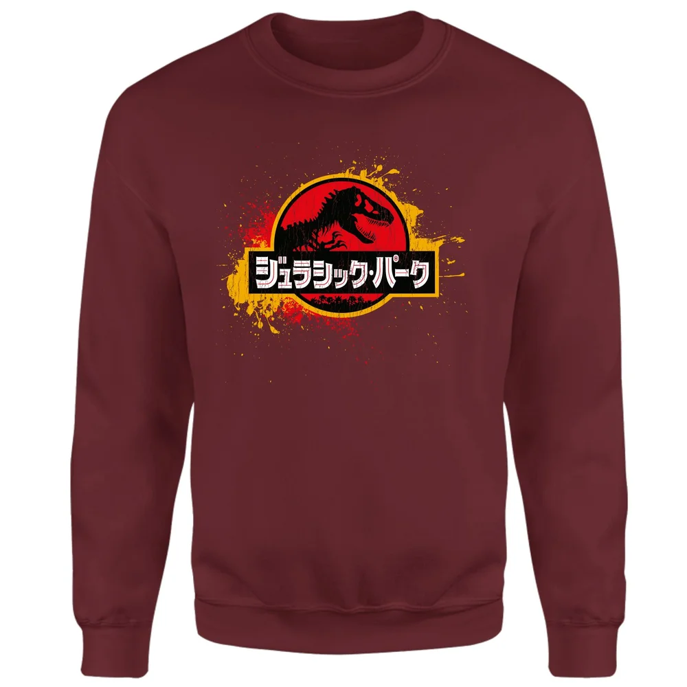 Jurassic Park Sweatshirt - Burgundy - S Afbeelding 1