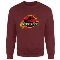Jurassic Park Sweatshirt - Burgundy - undefined undefined